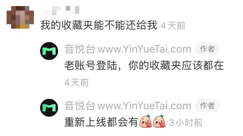 天眼查历史被执行人什么意思必须要付费才能看见（天眼查上面显示的被执行人怎么总在变） 第10张