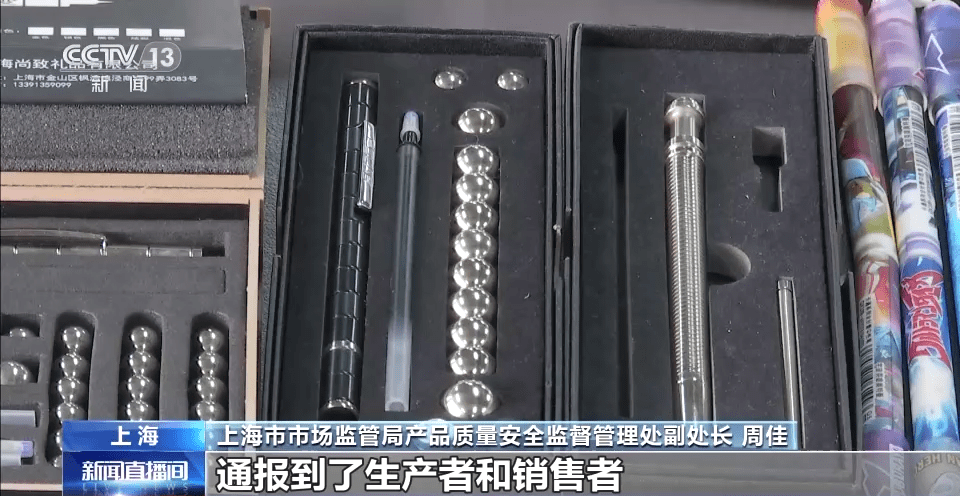 莫把文具当玩具！磁性笔虽有趣 被孩子误吸入后果严重