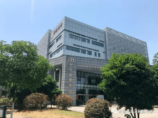无锡中小学生社会实践基地"行知大学堂"名单(二)_活动_简介_主题