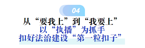 20场执法曲播，阅读量超1700万！龙华“执”播火出圈，标注“双全”普法新高度