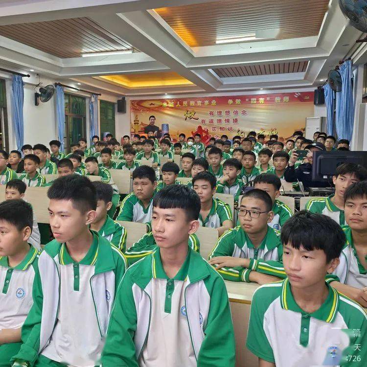 法治进校园 | 温泉中学开展校园安全法治教育活动_琼海市_法律_警方