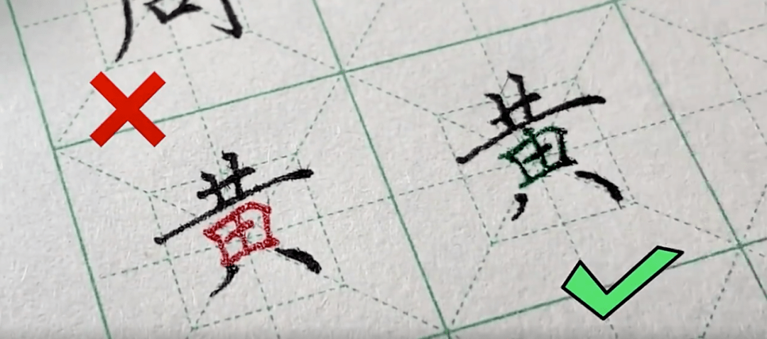 夜分享丨这些写过千百遍的字，你确定写对了吗？(老写千百万)