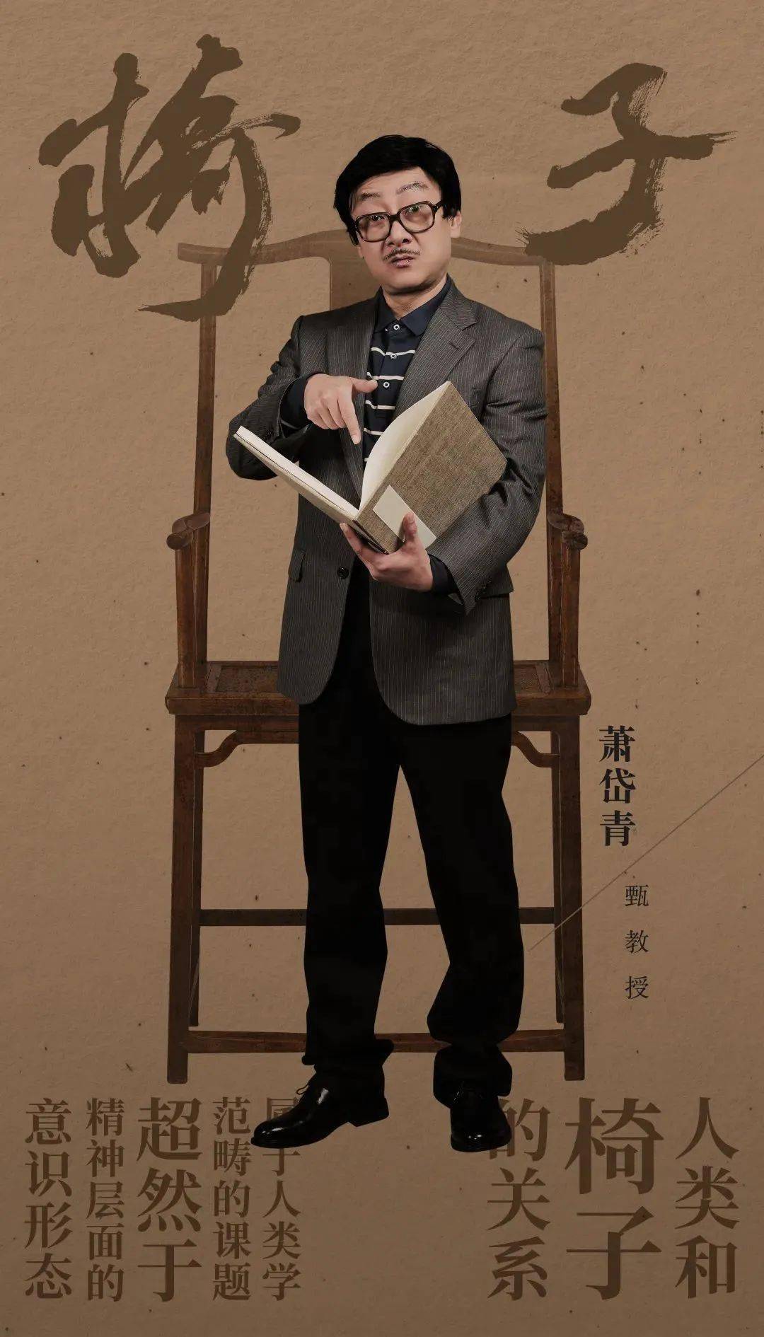 《莲花太子《秦始皇《沧海游龙《大内低手《腾越殇魂》