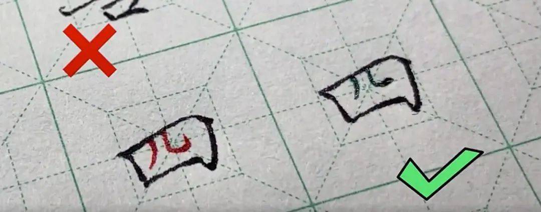 夜分享丨这些写过千百遍的字，你确定写对了吗？(老写千百万)