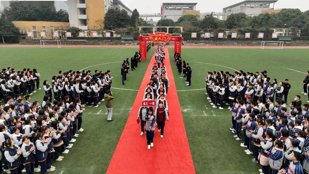你的坚持,终将听见回声——四川省丹棱中学校举行高2023届高考百日