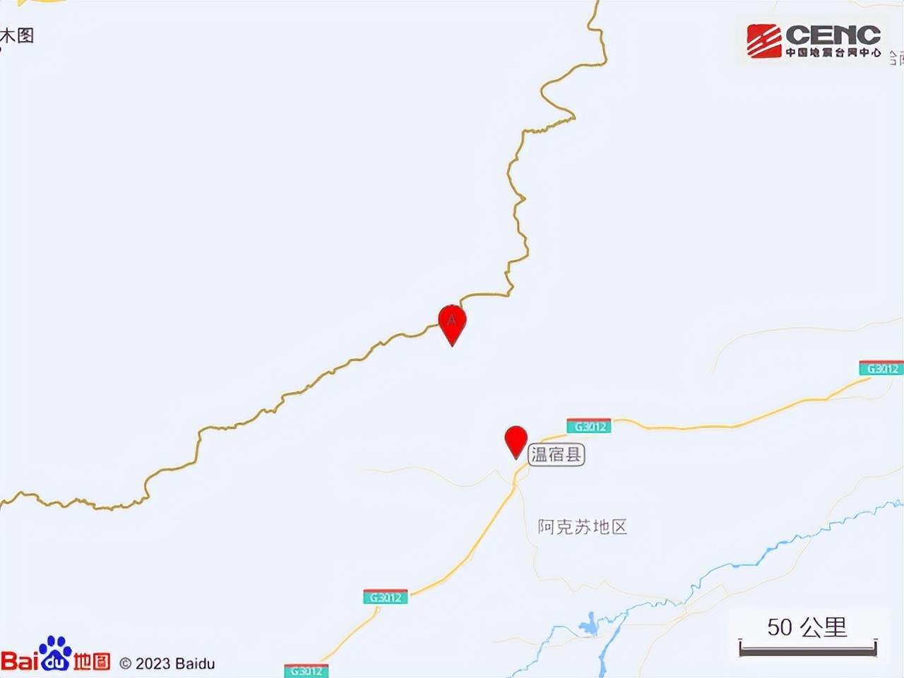 中国地震台网正式测定：01月23日23时30分在新疆阿克苏地区库车市……|阿克苏地区|新疆|地震_新浪新闻