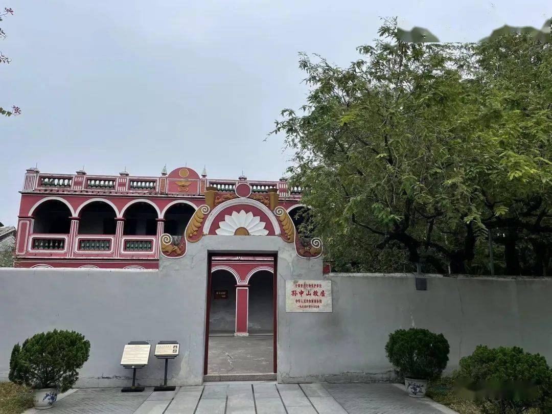 孙中山故居里的酸豆树和其他树_先生_树都_桑科