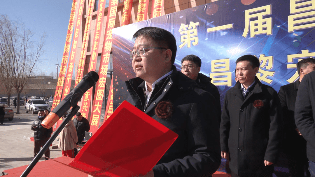 县委书记宗振华在仪式上致辞时指出为进一步丰富昌黎县乡村产业,助力