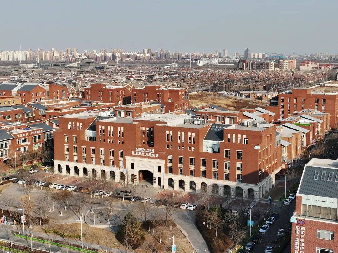 京津冀协同开展九周年,现代化首都都会圈加快构成|时事周刊 京津冀协同开展九周年,现代化首都都会圈加快构成|时事周刊