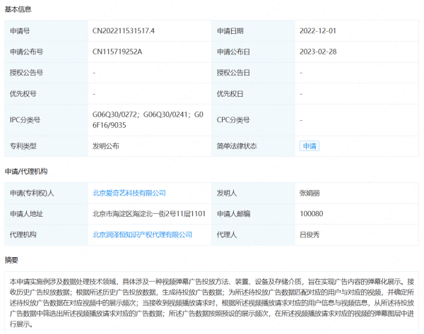 难以置信（怎么删除企查查历史信息,在线等,急急急） 第3张