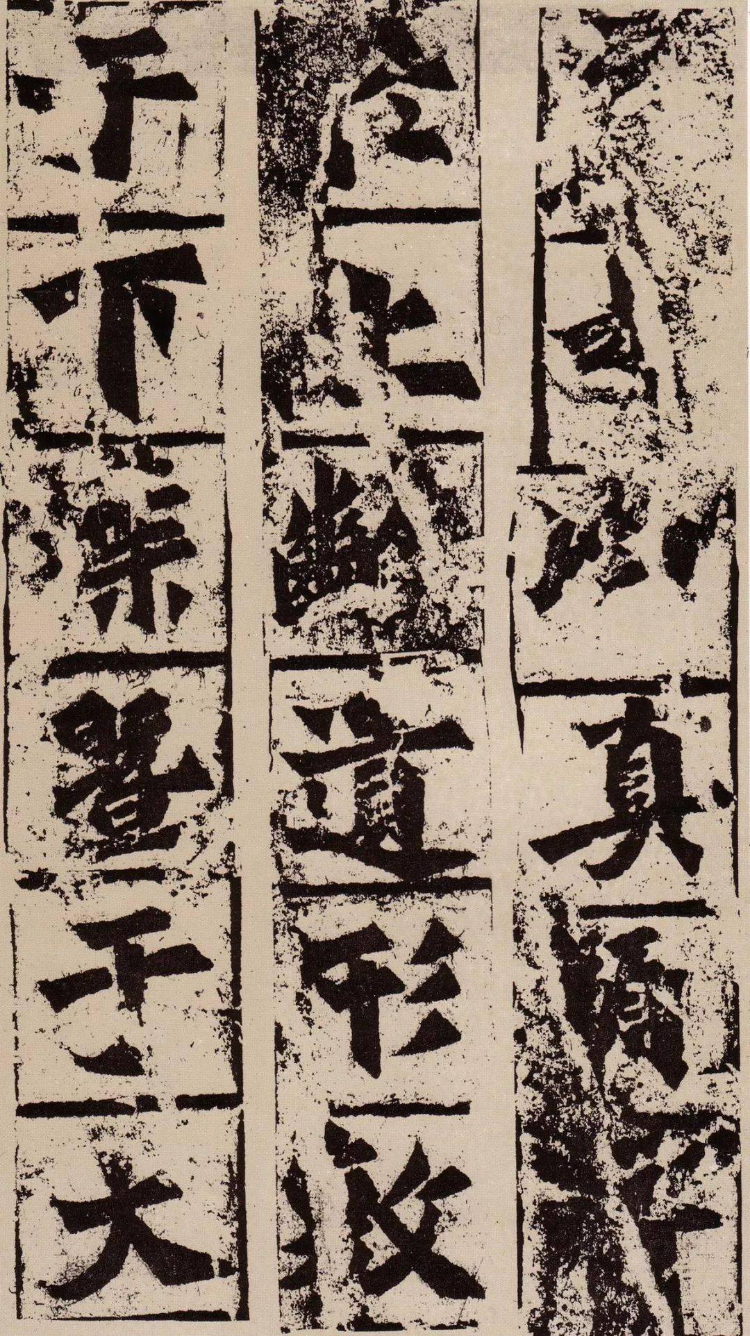 龙门二十品|《始平公造像记》高清 修复版_比丘_亡父_孟达