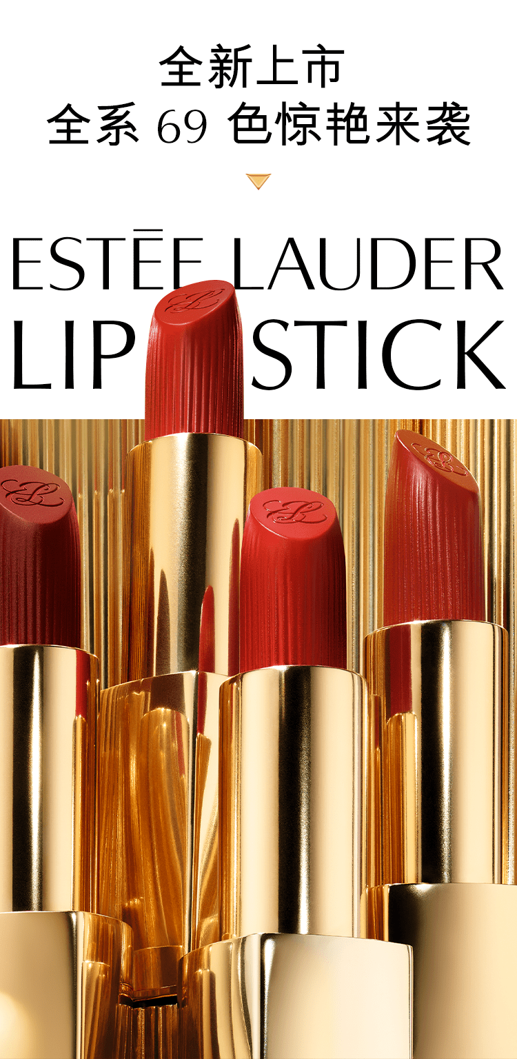 end本文由广百百货天河中怡店1楼雅诗兰黛品牌提供;详情请参阅店内