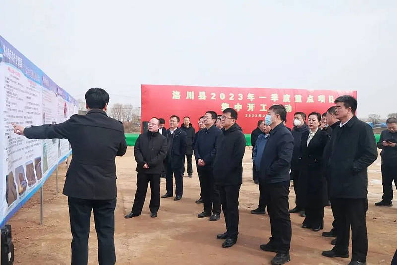 县委书记张继东宣布2023年洛川县第一批65个重点项目正式集中开复工.
