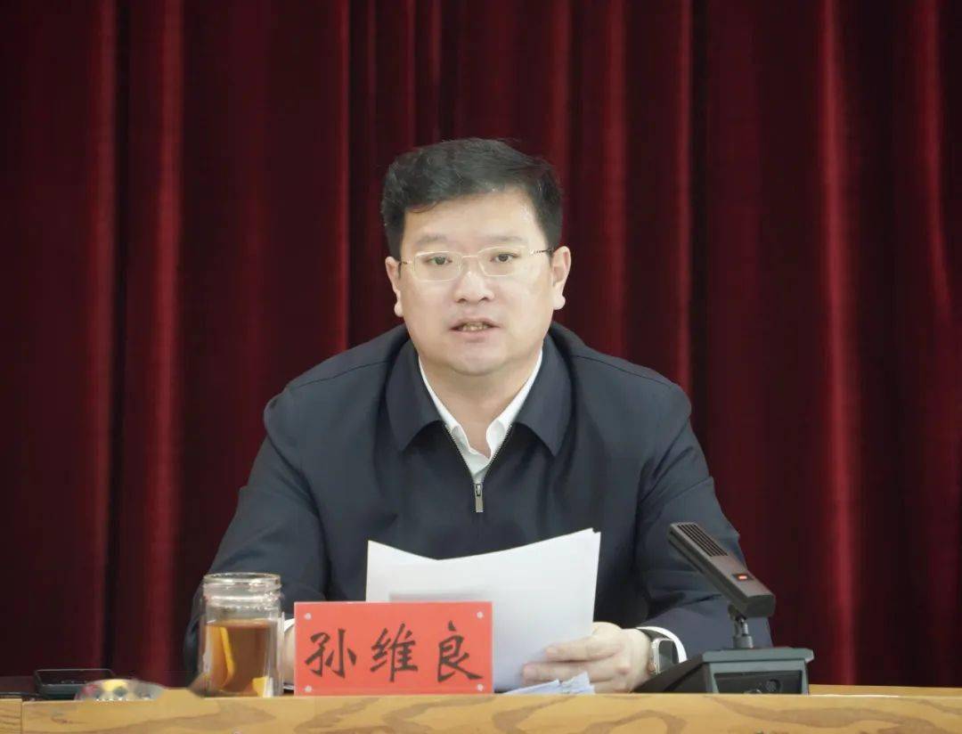 辉南县召开全县安全防范工作会议_生产_监管_重点