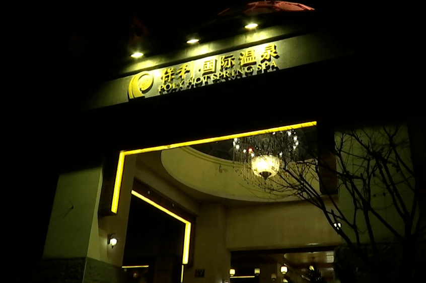 贵阳保利富豪温泉酒店图片