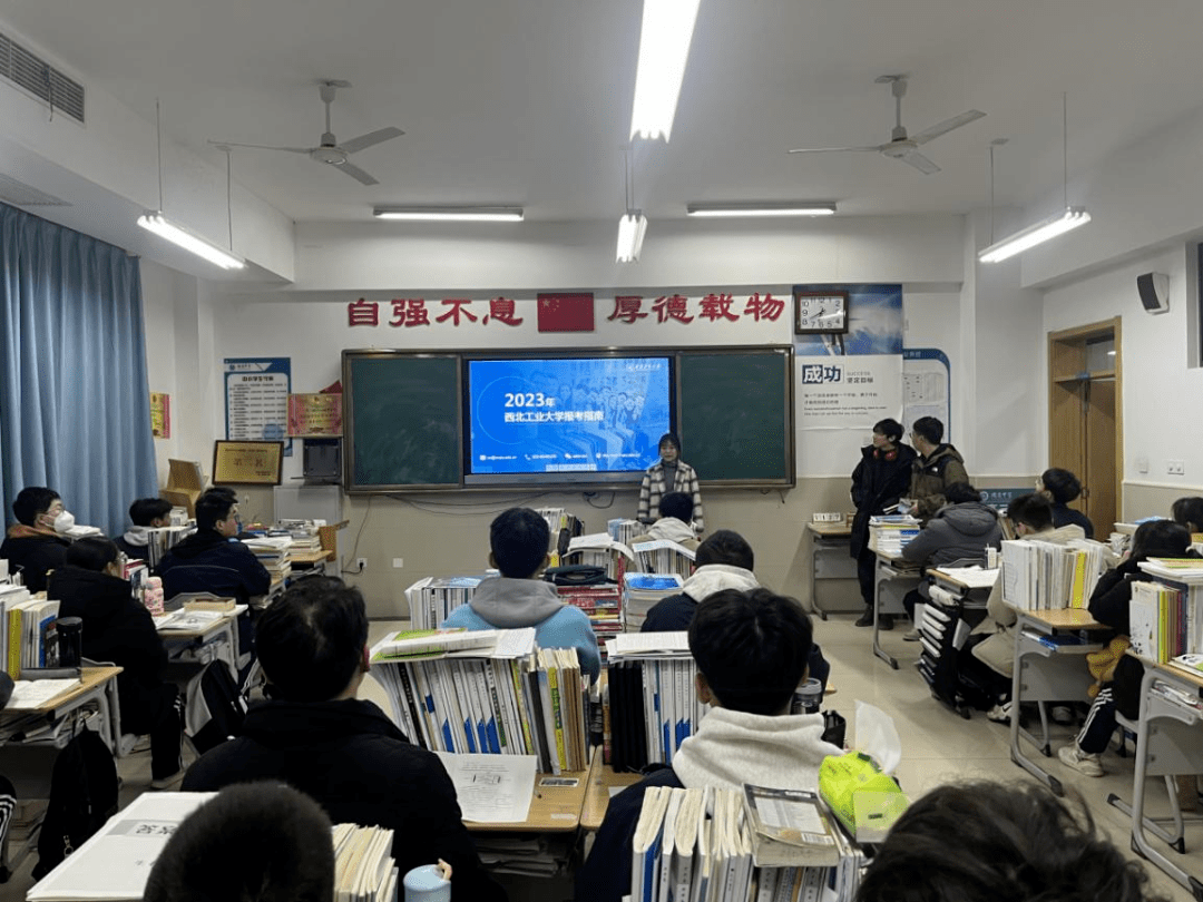 西工大"学生大使"中学母校行 陕西省渭南市瑞泉中学_活动_团队_学子