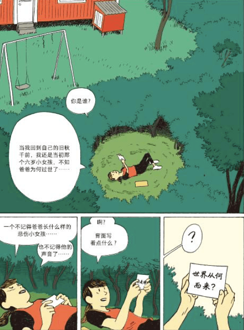 ʮ���˴��볡��ͼ�鶩���ᣬ����Щֵ�ù�ע��ͯ�飿