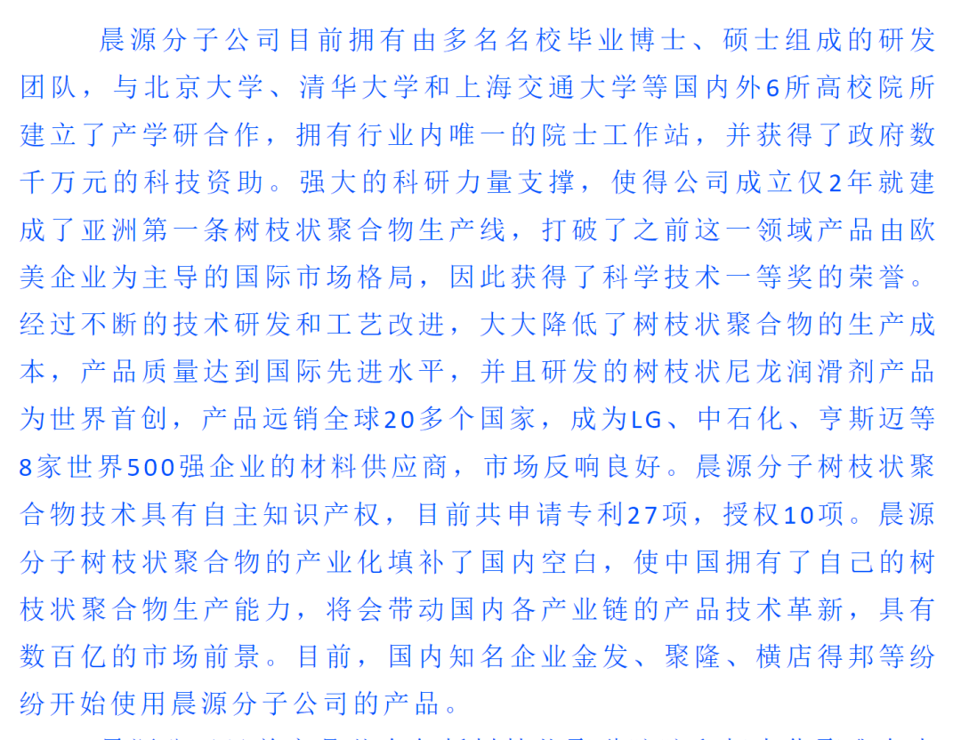 梨山蜜蘋果樹枝| 草食系- 咬咬啃木| 寵物手工零食/ 文創設計- 魏啥麻寵物文創, image size:1080x832