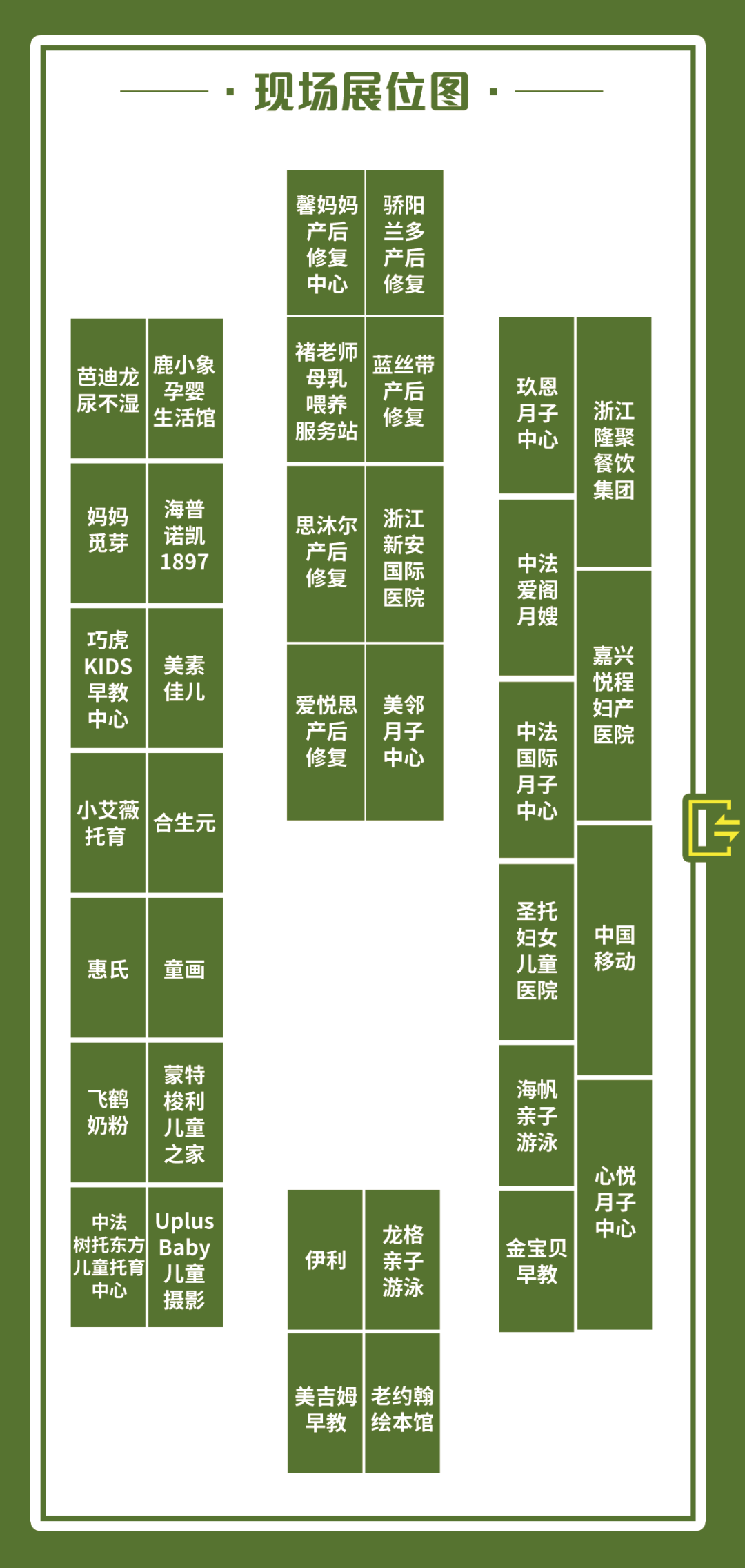 嘉兴春季孕婴童展倒计时3天！省钱省时又省力！那份逛展攻略值得你保藏！