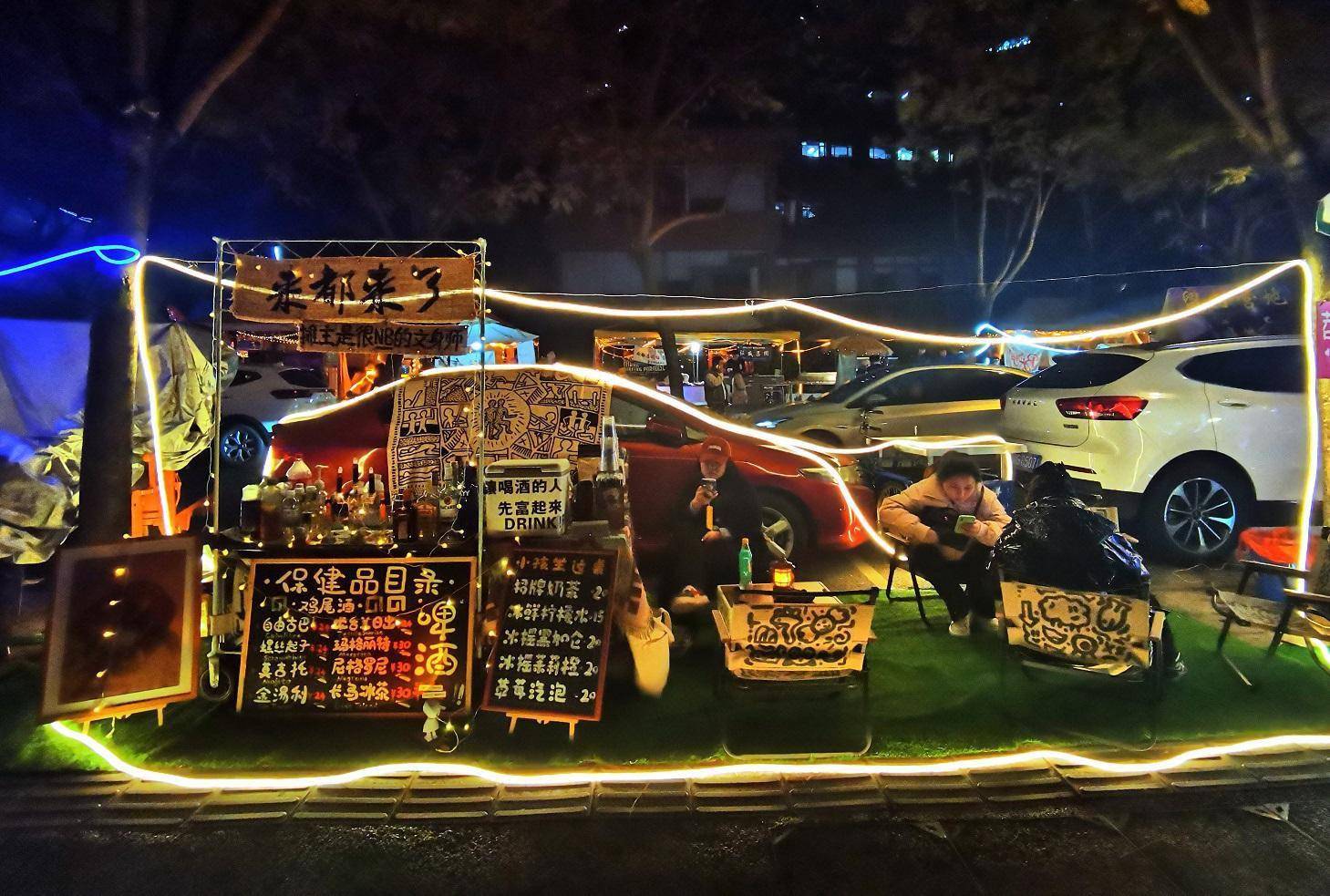 深1度|网红打卡点三色路夜市"重生记"_管理_年轻人_锦江