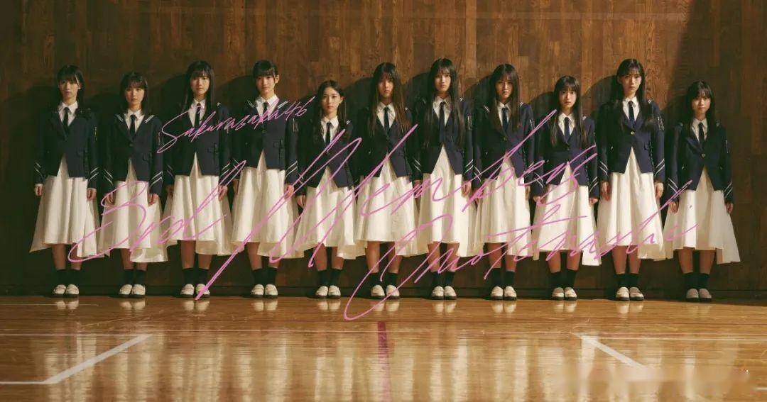 6岁!樱坂46全新三期生11人集结_村井优_福冈县_东京