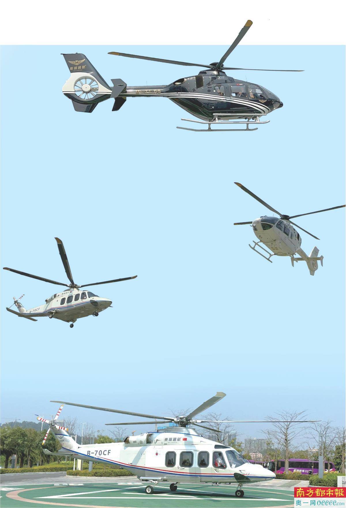 此次坪山开通的2条固定直升机航线,主要使用空客h135和莱昂纳多139两