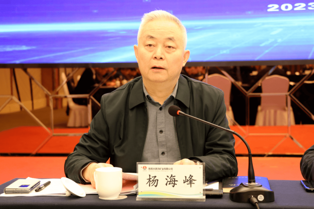 杨海峰从行业生产现状,2022年工作整体情况,主要工作亮点,存在问题