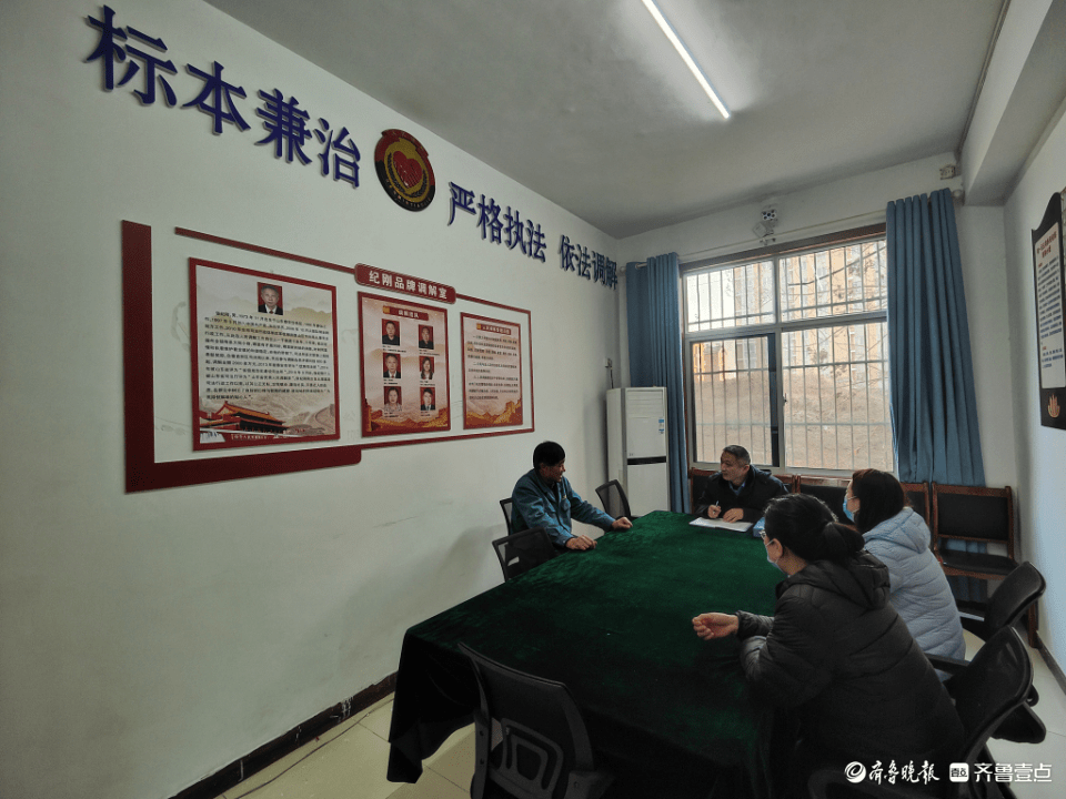 邱家店司法所新建"纪刚品牌调解室"_纠纷_工作_齐鲁