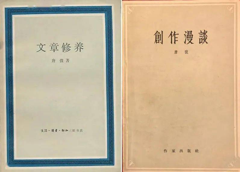 中国现代文学研究的开拓者| 唐弢先生诞辰110周年_鲁迅_郑振铎_建议