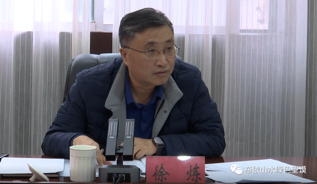 会上,徐炼代表县委,县政府对"组团式"帮扶干部和支教团成员的专业支持