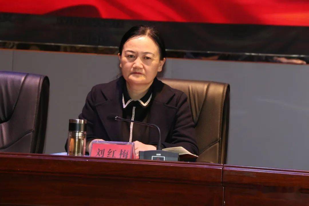 邓州市关工委2023年关心下一代工作会议实拍_刘红梅_领导_服务大局