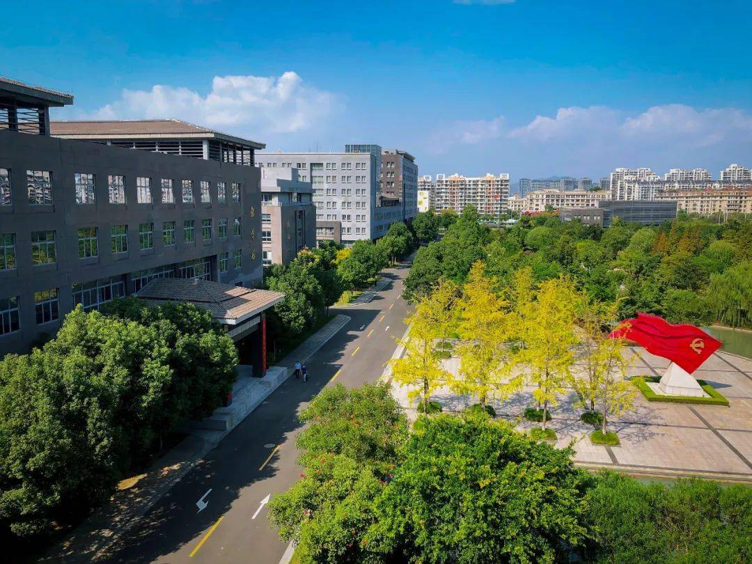 中共温州市委党校(温州市行政学院)2023年公开选聘高层次人才公告