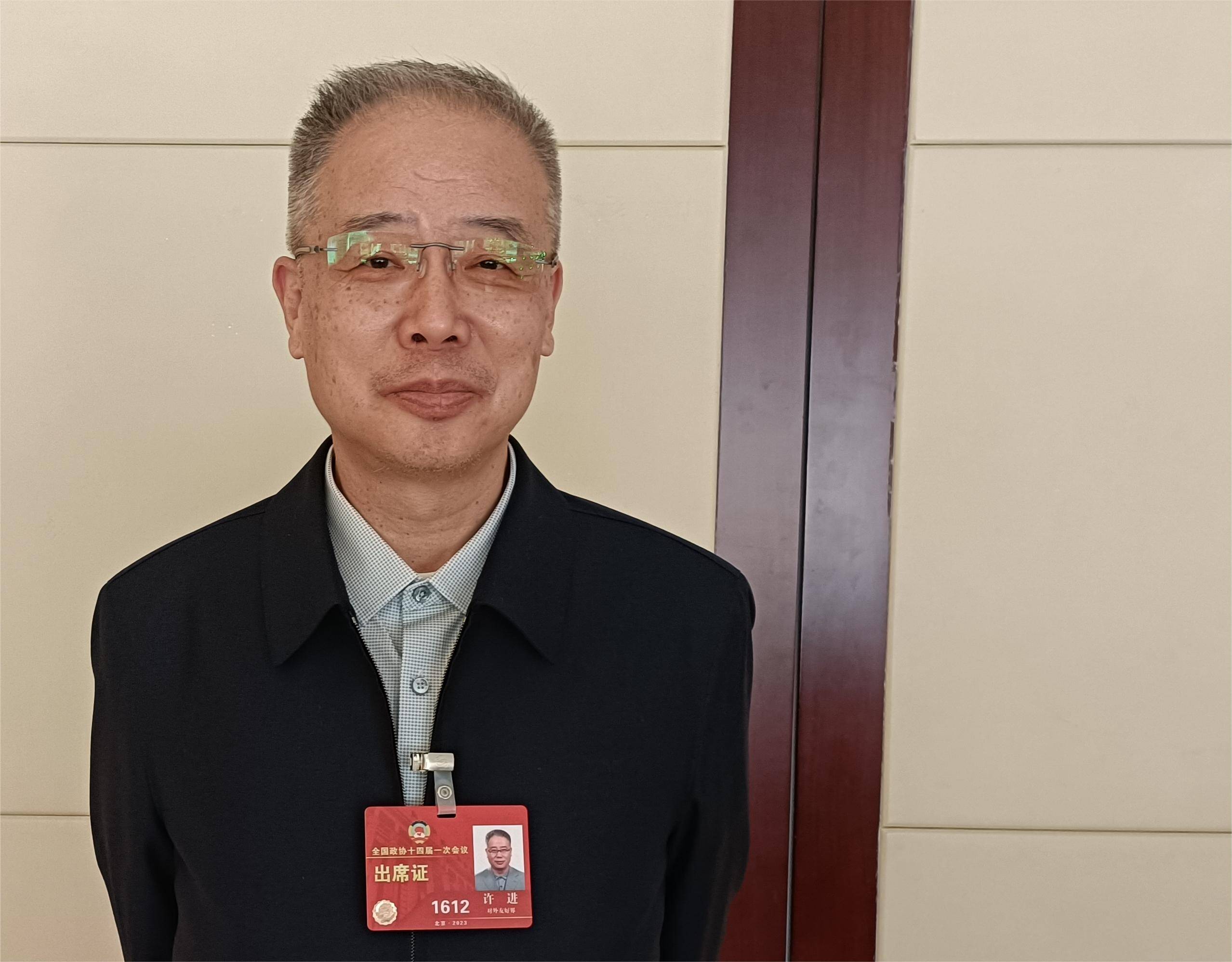 "全国政协委员,丝路国际智库交流中心高级顾问许进呼吁,确立国家重大