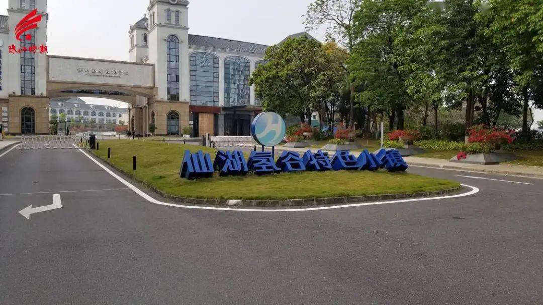 南海实验学校近千名师生环湖徒步8公里_活动_出发_丹灶