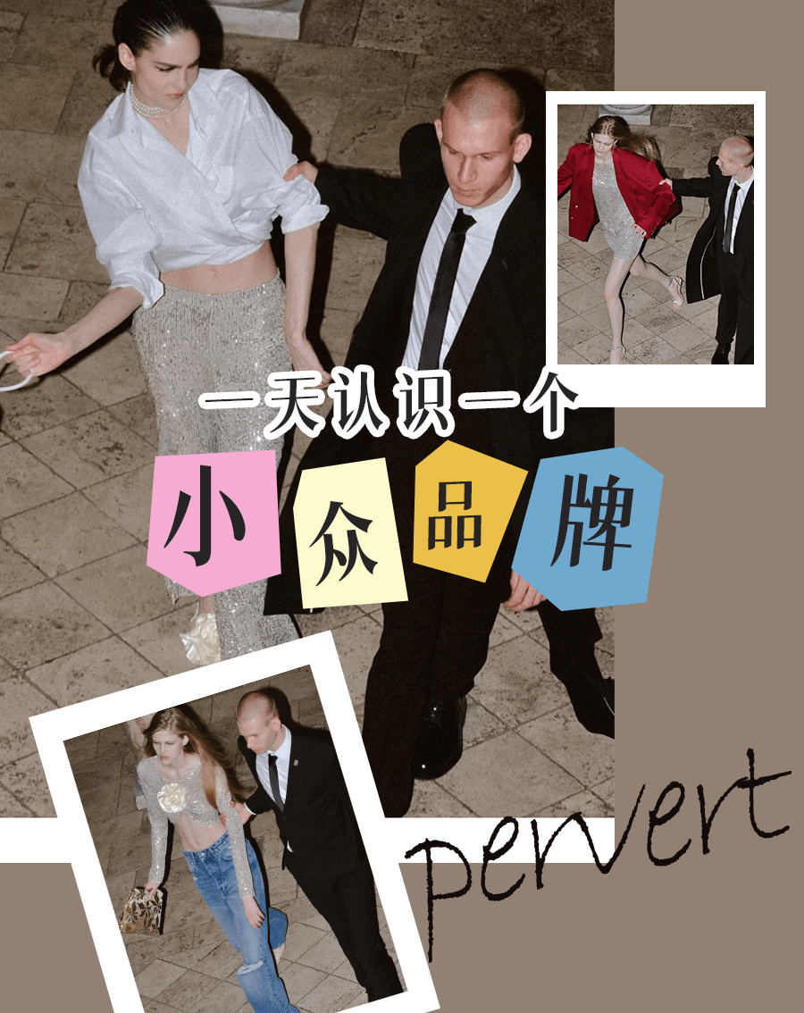 pervert-they