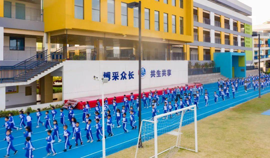 2020年,虎门镇博涌小学制定了十四五期间的《东莞市虎门镇博涌小学