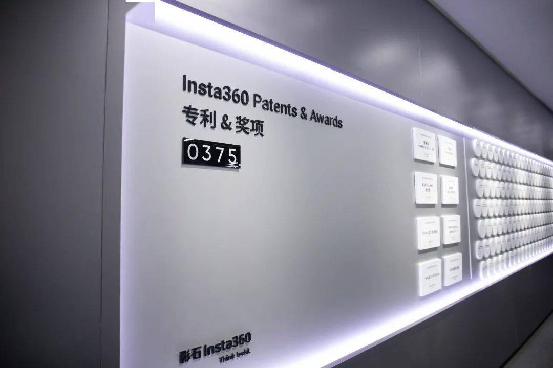 专利墙映入眼帘的是各式新奇的在影石创新科技公司东人工岛腹地感受"