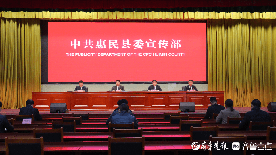 走在前·开新局|惠民县住建局马元亭:开创事业高质量发展新局面_建设_改造_住房