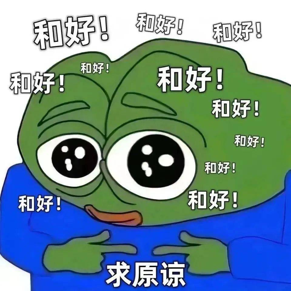 最新熱門表情包:來單挑啊!_相關_分秒_東西