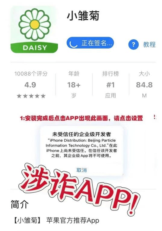 奥秘快递主动送上门？反诈民警亲测，本来是“杯具”的故事