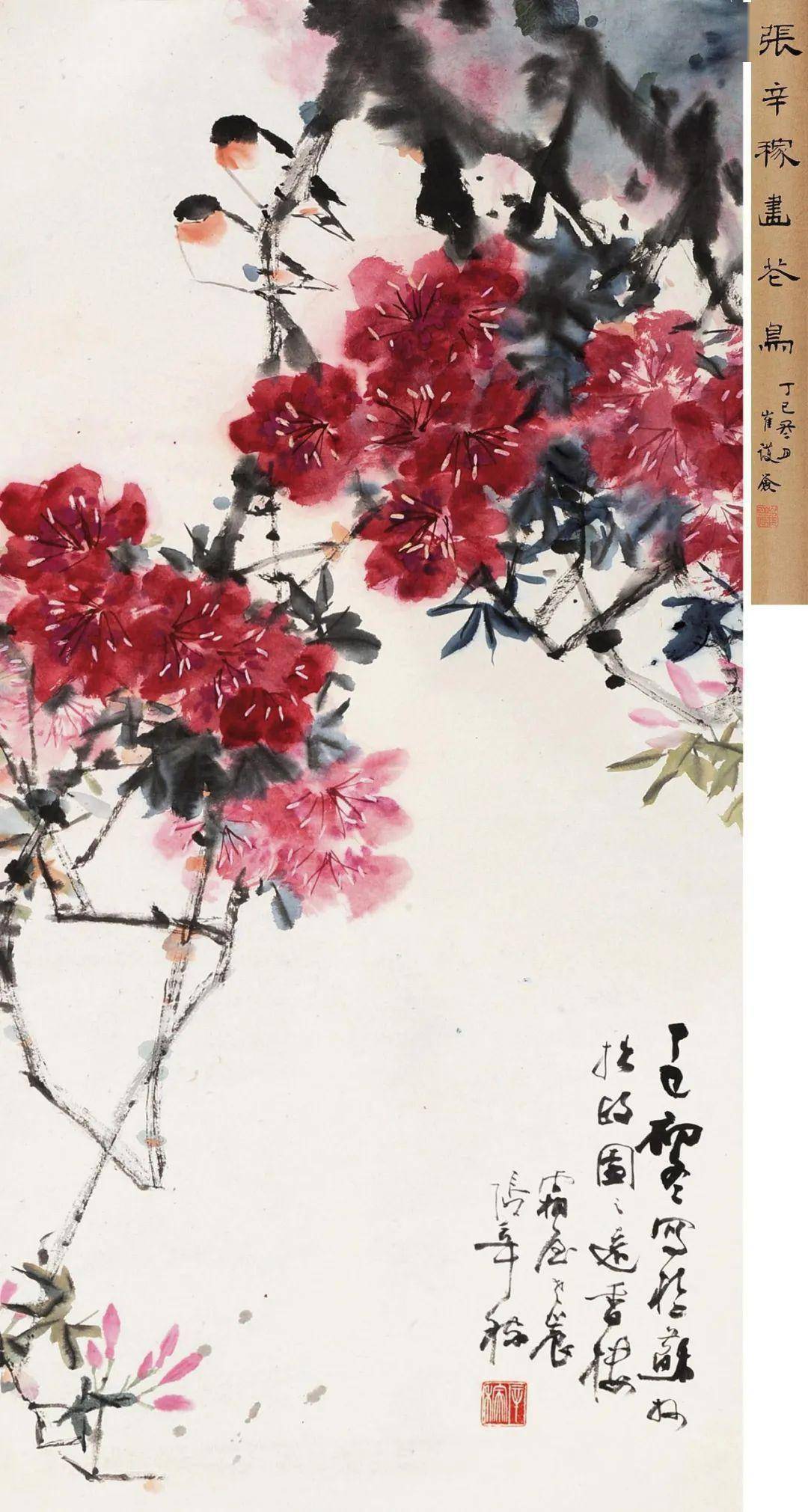 小写意春燕,太美了_花鸟_张辛稼_艺术