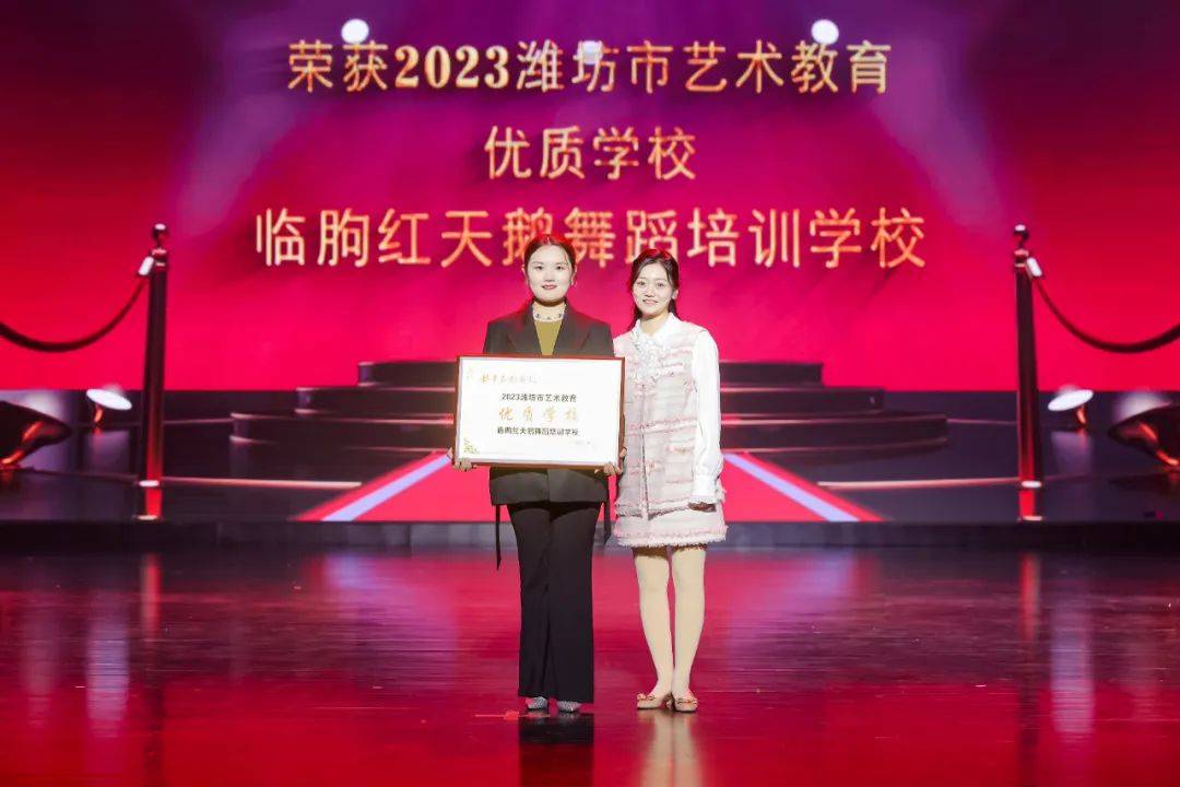 学校▲ 2023青岛市艺术教育优秀学科带头人陈春梅,丛晶,单琪,董雨婷