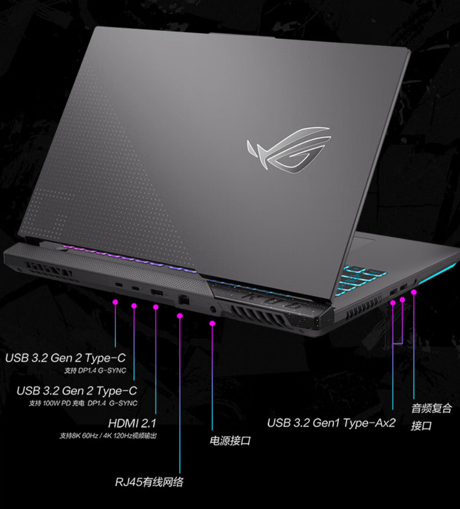 ROG 魔霸 7 Plus 系列游戏本上架，首发 9999 元起