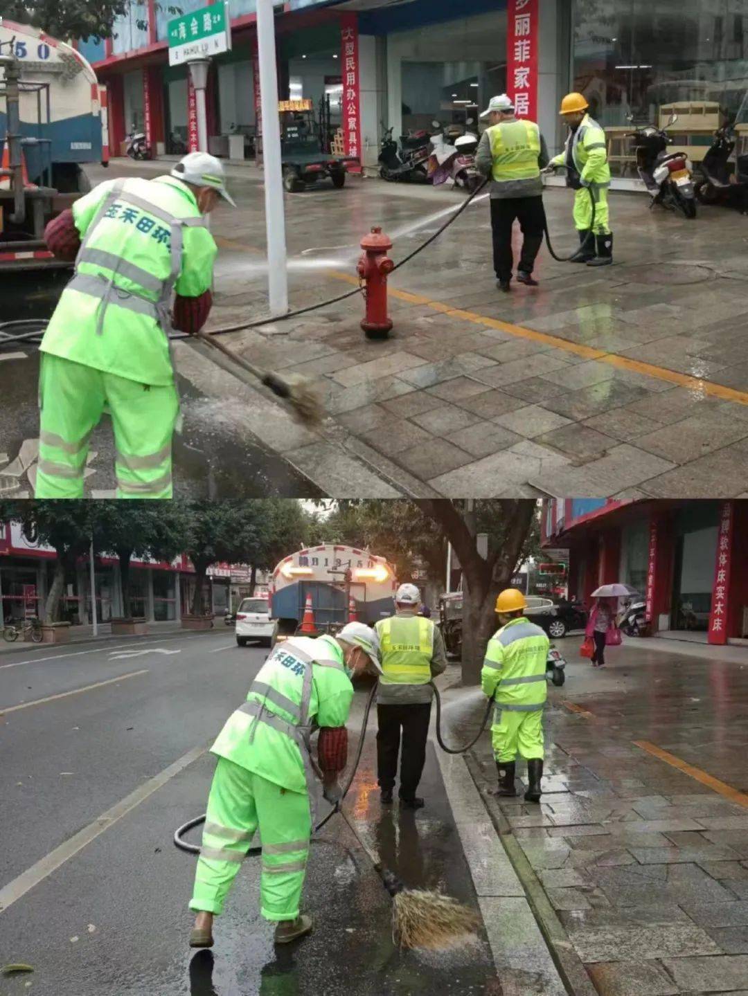 擦亮全国卫生城市金字招牌