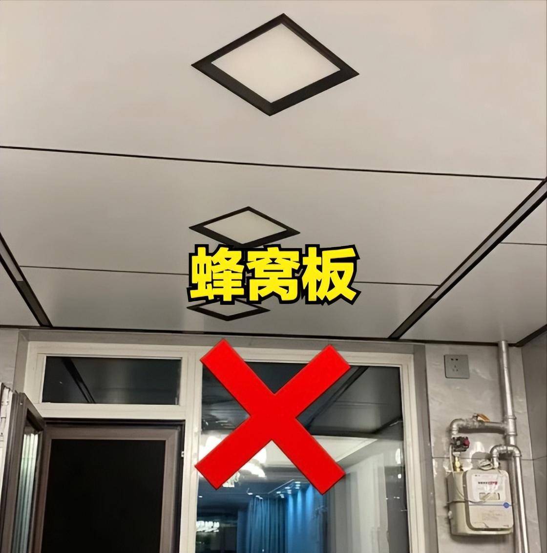 铝扣板小款式单一缝又多非常影响卫生间的整体美观程度