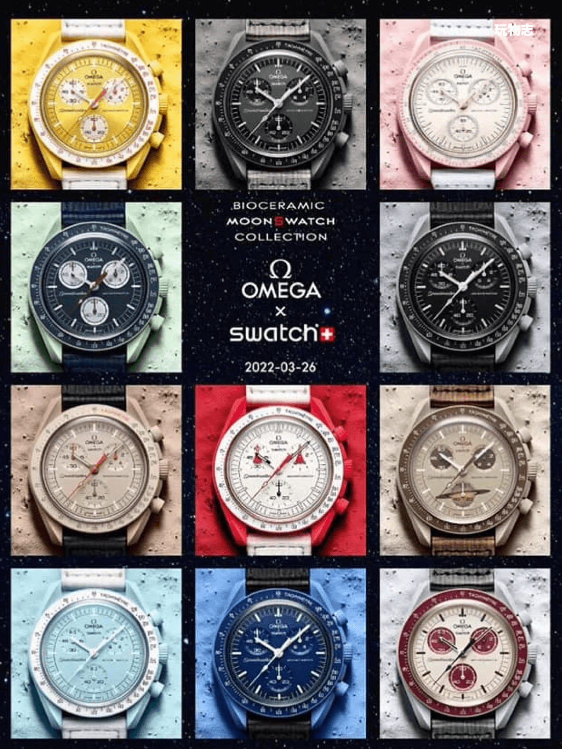 �ոգ�OMEGA x SWATCH �¿������ƾʲô���������� ...