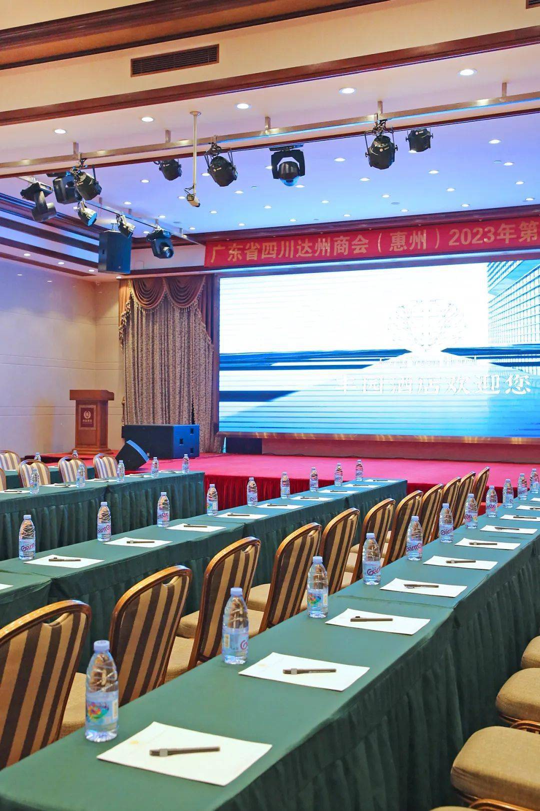 园洲这家酒店重"新"开业啦~_丰园_新娘_广告主