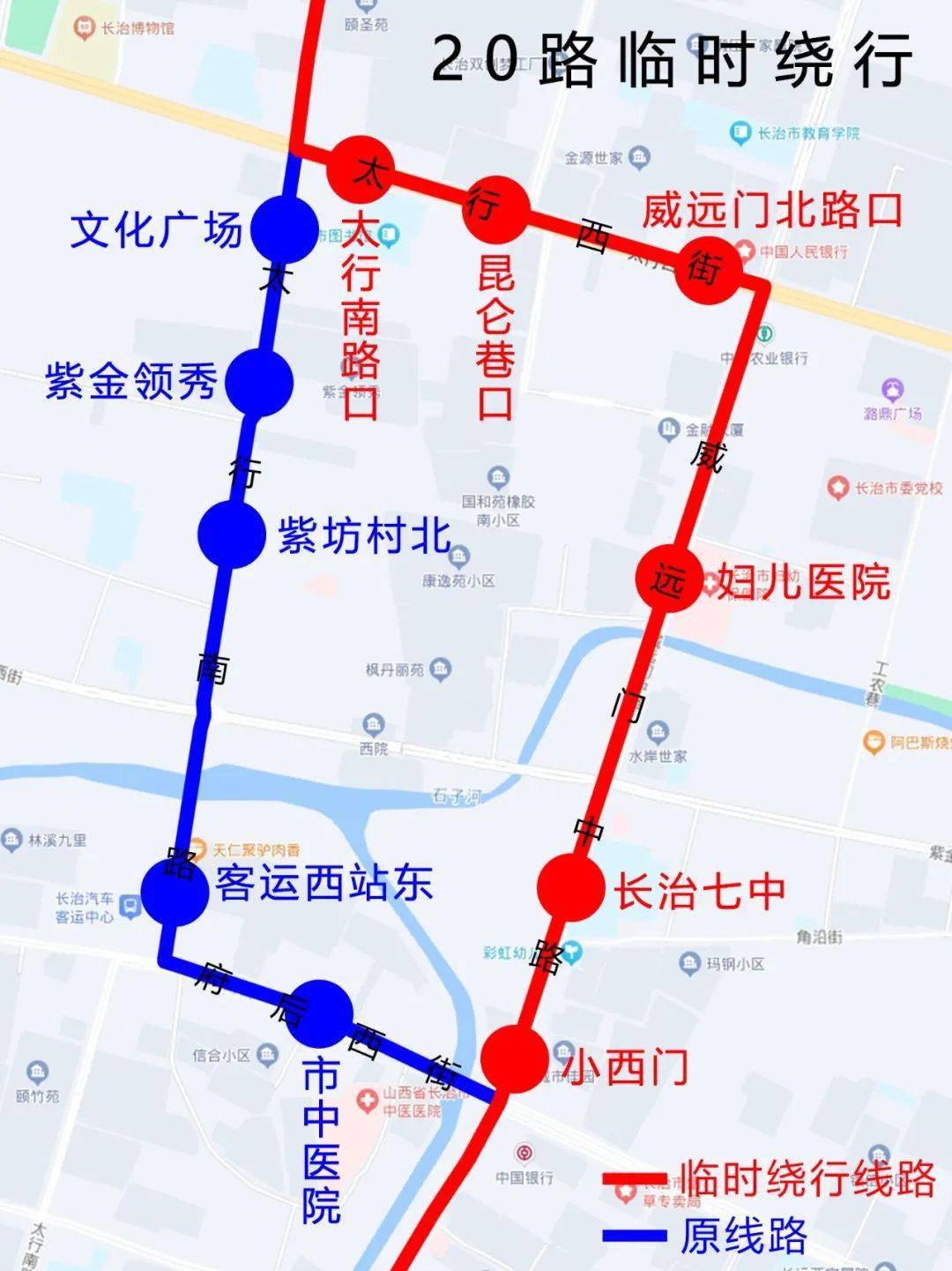 长治7路公交车路线图图片