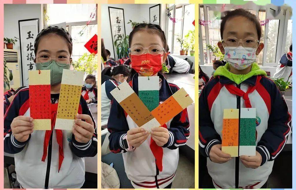 北京市通州区玉桥小学"向雷锋叔叔学习 做新时代好队员"主题教育活动