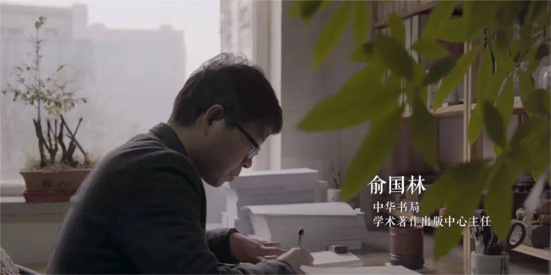 《但是还有册本》第一季 | 第一集：书海编舟记